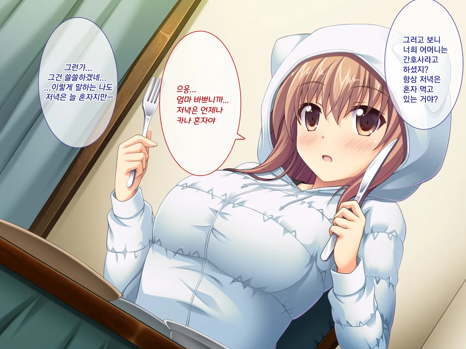 Amaamax 4!! ~ Muchimuchi Kagikko Ezukechuu! Otonari Kanojo To Naisho-Goto~ | 달콤달코맥스4!! ~포동포동 열쇠 아가씨를 먹이로 길들이는 중!? 이웃집 여자친구와의 은밀한 일들~